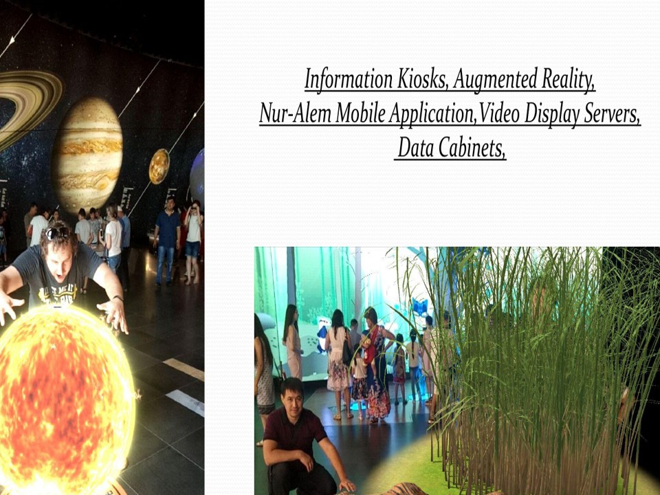 EXPO 2017 Kazakhstan Pavilion